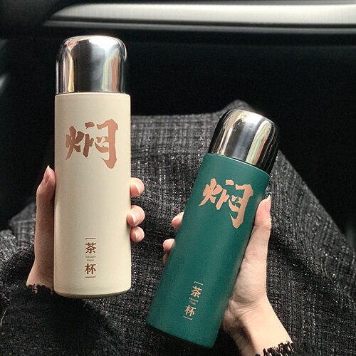 Stew Pot Cup, New Chinese Style Tea Infusion Cup, Tea Brewing Cup, Car Travel Tea Cup, National Trend Creative Personalized Cup, Unisex Portable Cup