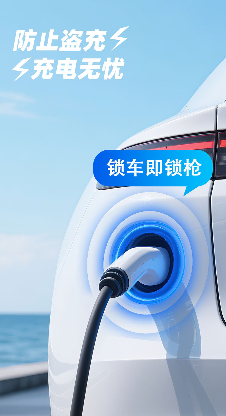 Directly Supplied from the Manufacturer, 7Kw New Energy Charging Station for Home Use, Compact and High-Power Wall-Mounted Electric Vehicle Charging Station