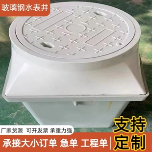 �������ˮ�z�龮 ˮ����һ�w���� �r�������ˮϵ�y�M�ϼ�ˮ����