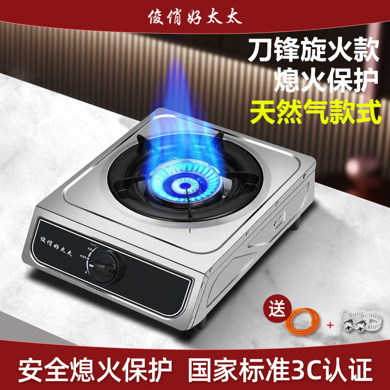 煤气灶单灶家用液化气灶台式燃气灶天然气猛火灶节能单个节能炉具|undefined