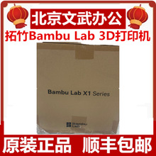 Bambu Lab 3DӡCP1P P1S P 1SC X1CϵȫԄ{ƽFDM