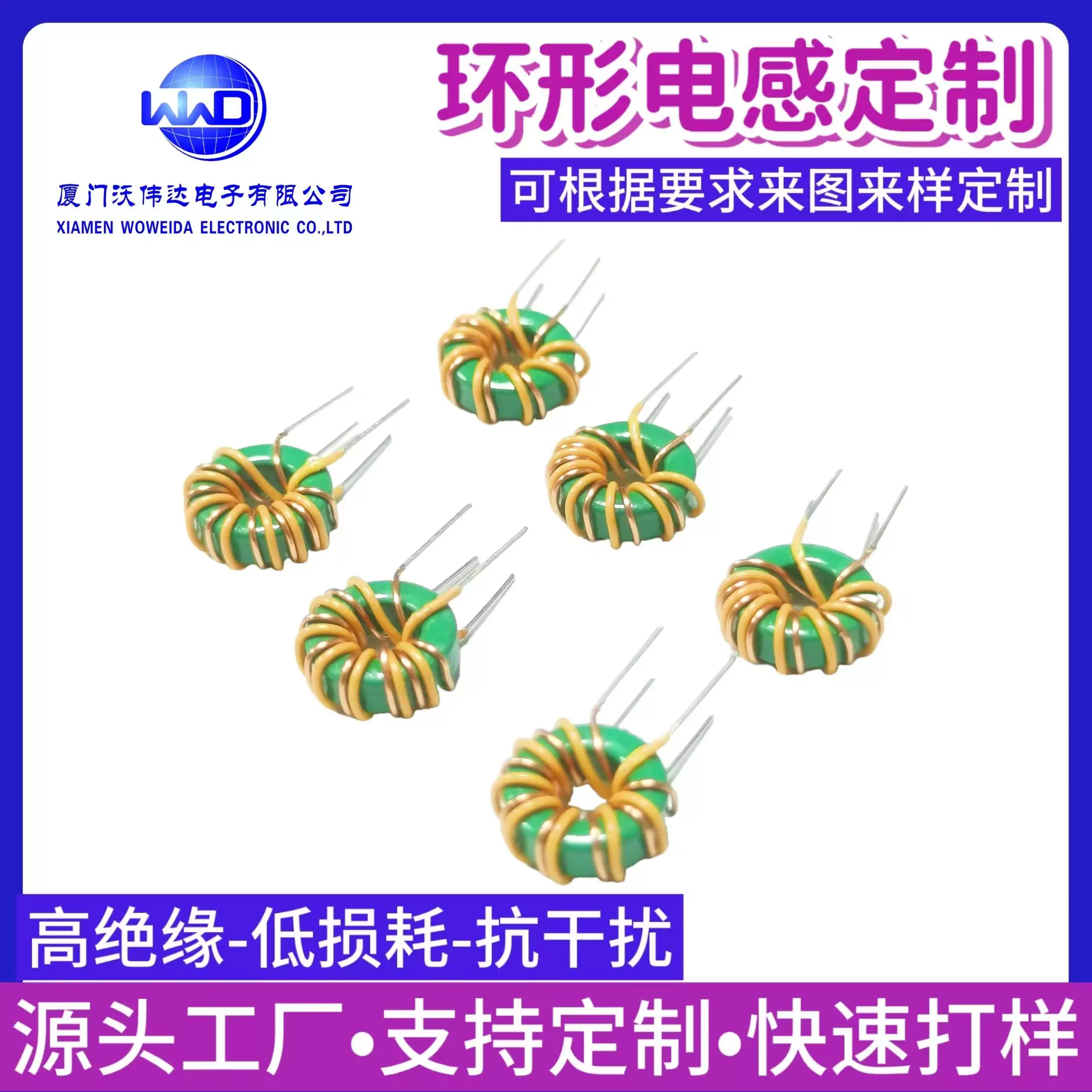 953磁环共模电感双线并绕1mh环形绿环10*6*5定滤波器滤波抗干扰