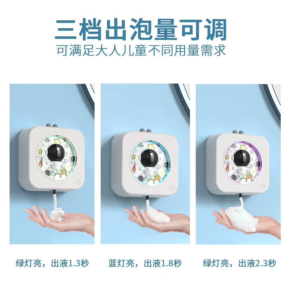 自动洗手液机泡沫洗手机壁挂智能感应式电动壁挂式儿童泡泡皂液器
