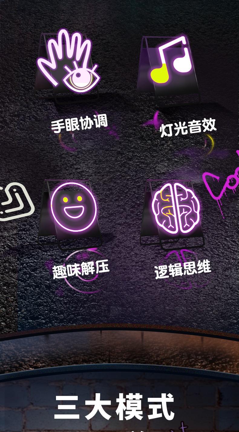 3605跳舞游戏机详情_02