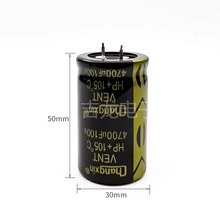 100v4700uf30x50mm�ڽ�ţ���X늽�����m�������C��׃�����