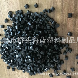 ABS;PP再生料;PE再生料
