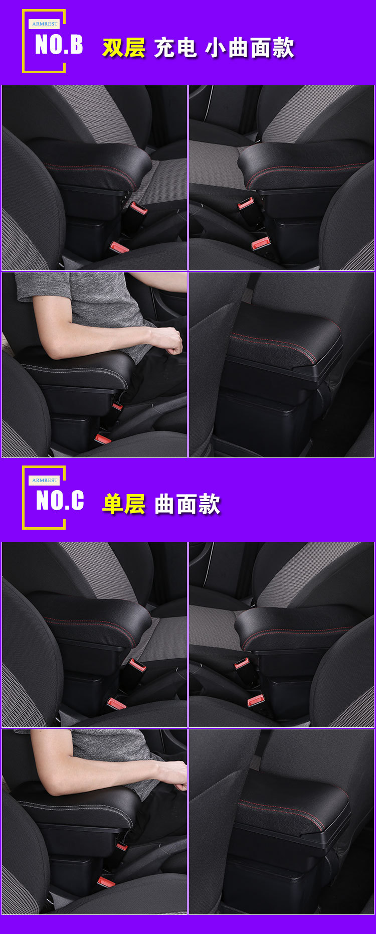 Armrest Box for Toyota Town Ace, Car Storage Box