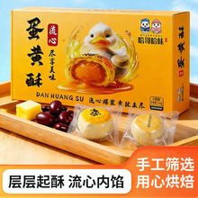 ���ĵ��S�ֱ��{����ѩ����A����͸��c��؛�ͶY���e�c����ʳ