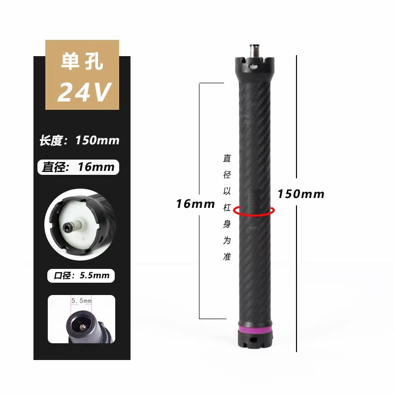 24V-16#