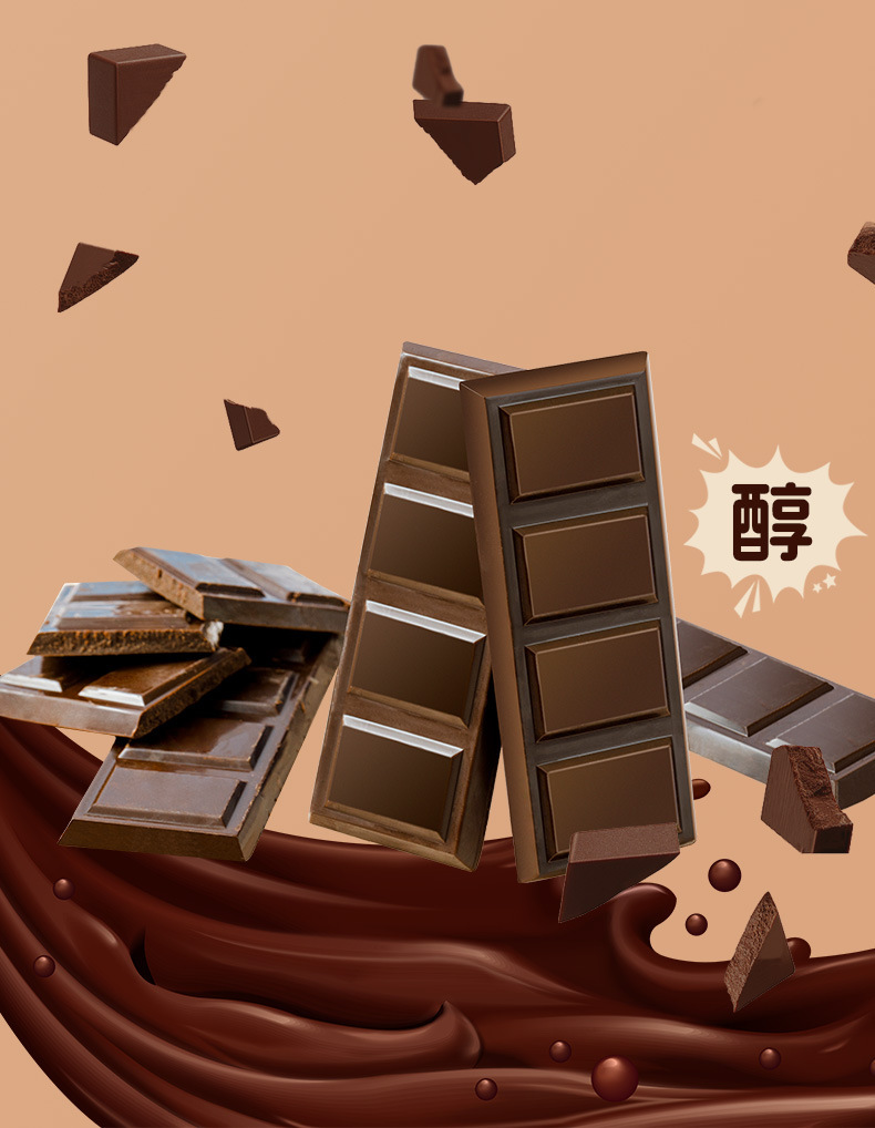 巧克力