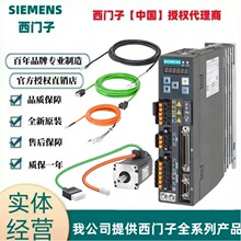 ������V90�ŷ�������6SL3210-5FB10-2UF2 PN�汾0.2KW