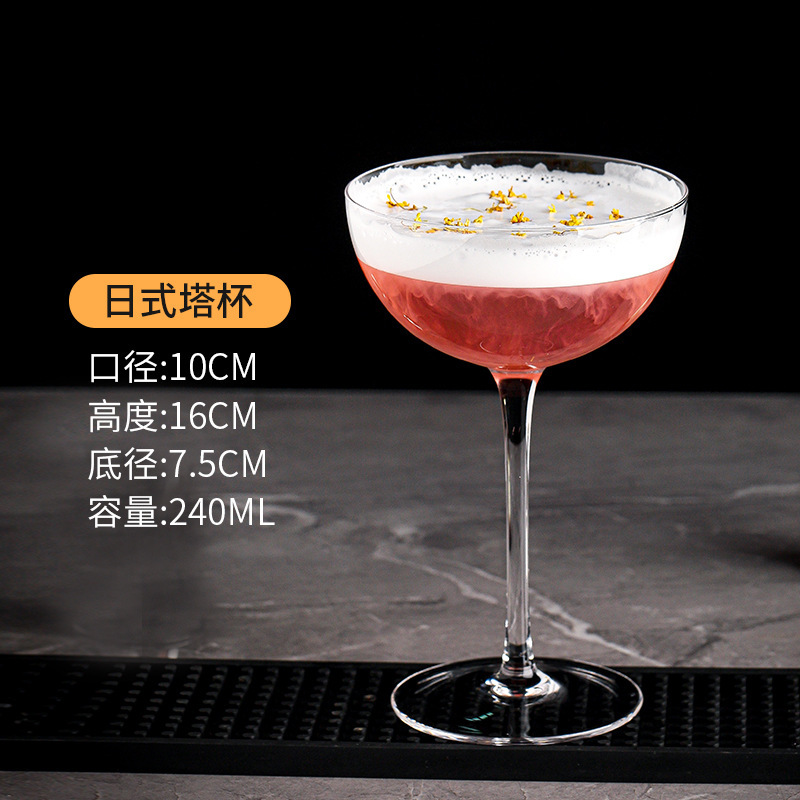 Taza de cóctel de vidrio ins taza de margarita taza de martini taza de bar taza de red taza de pie alto taza de vino creativa