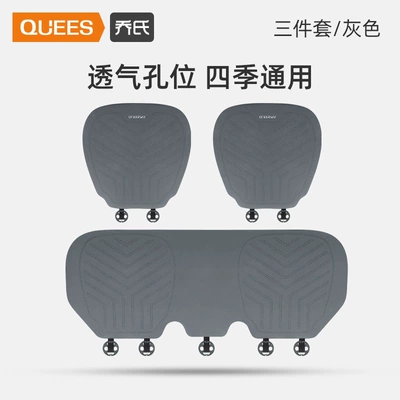 Joe's Car Seat Cushion Winter Wool pad - gray-complete-vehicle-three-piece-set-all-season-breathable-laser-perforated