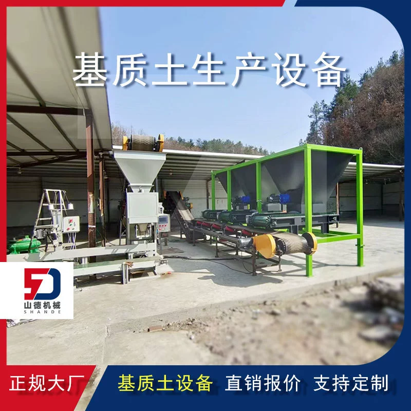 Оборудование для производства шлама питательной почвы