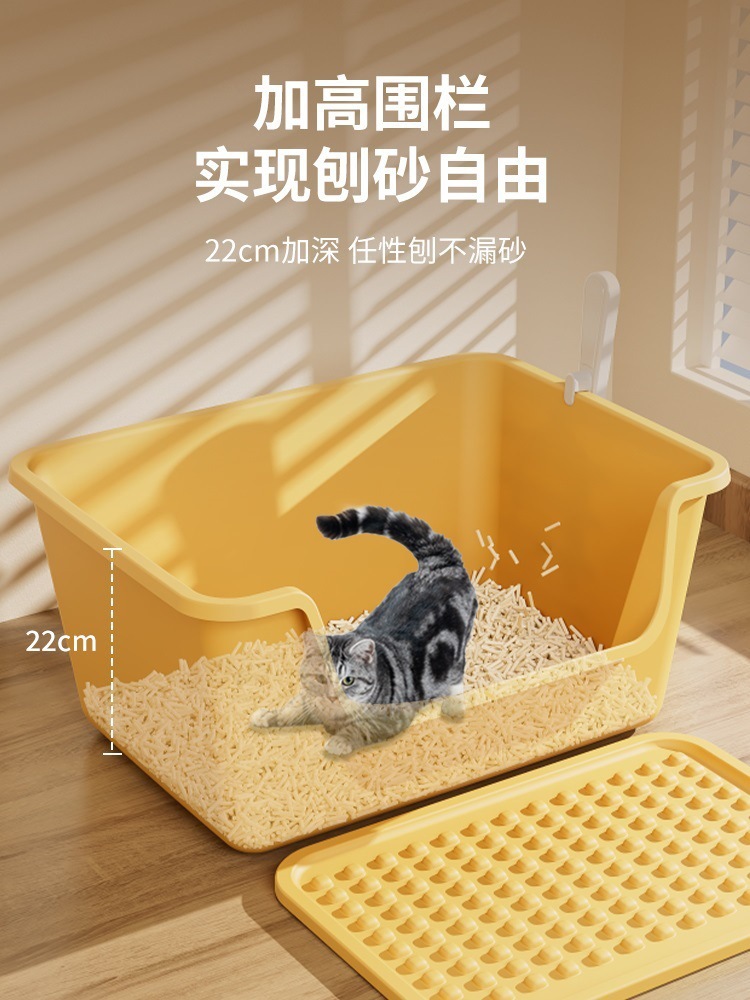 No. Inodoro para gatos, heces desodorantes, arena para gatos enorme, caja de orina abierta, caja de arena para gatos, caja de arena para gatos para evitar salpicaduras externas