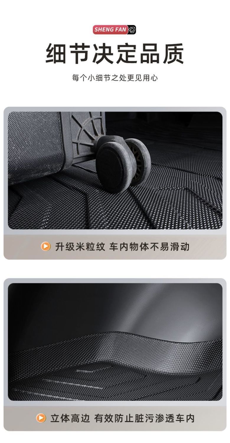 Chery ICARV23 Trunk Mat 25 TPE Encircling Trunk Mat Chery V23 Car Supplies New