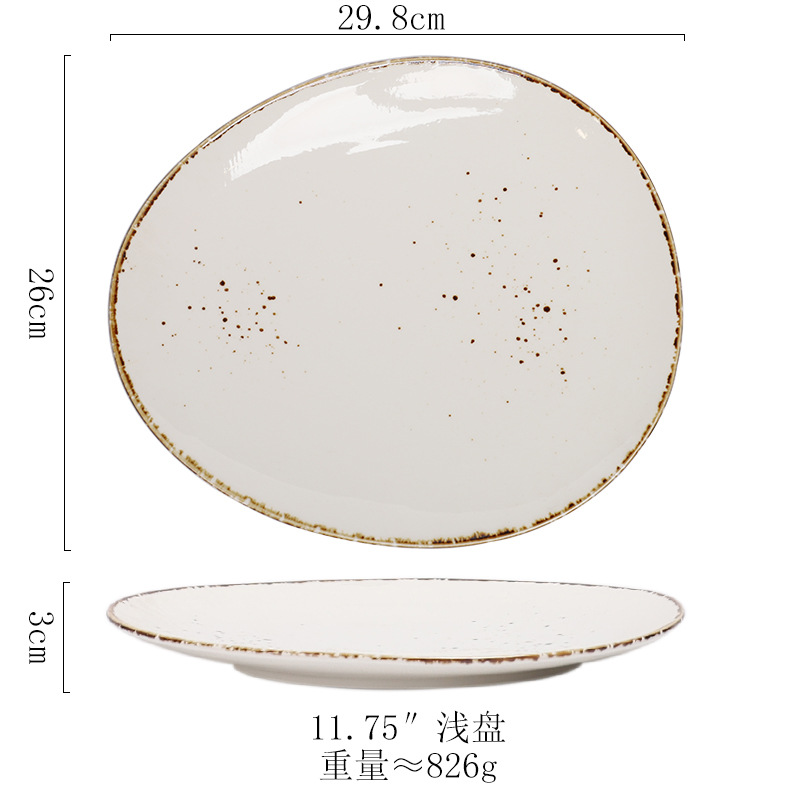 11.75inch 얕은 접시
