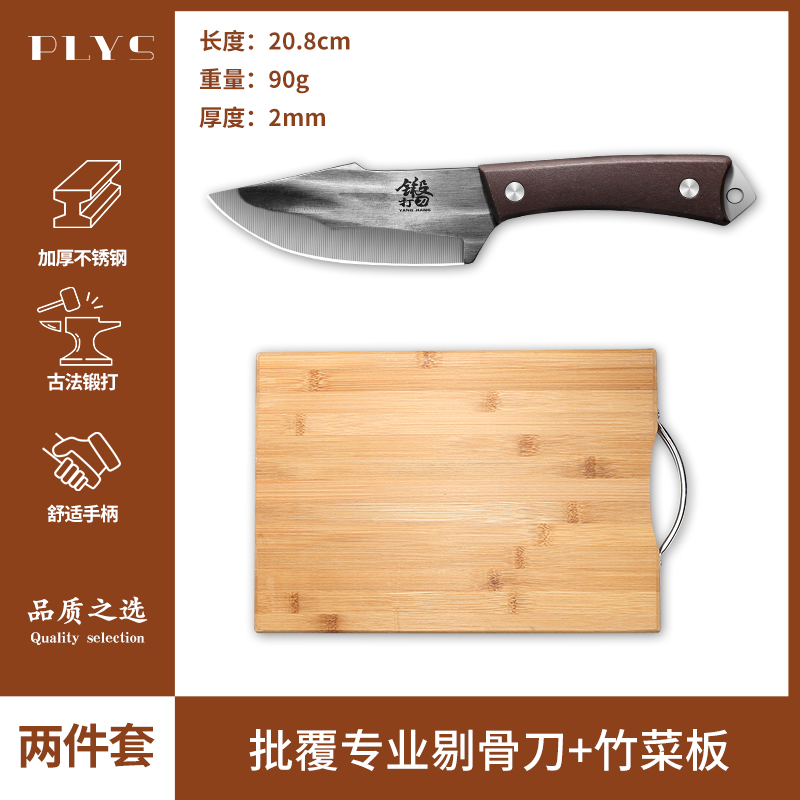 Comercio exterior cuchillo de frutas cuchillo de cocina cuchillo afilado cuchillo de corte de hueso cortar cerdo, ganado y oveja regalos