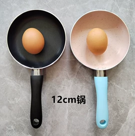煎锅、平底锅;煎蛋锅迷你锅;烘焙烤盘