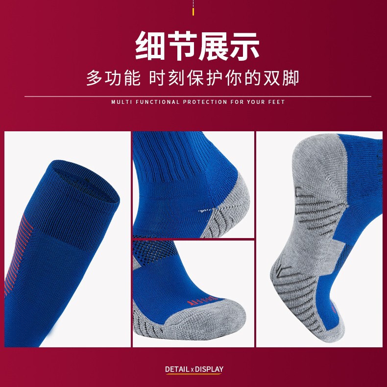 工厂跨境欧洲杯加厚毛巾底足球袜男女长筒足球袜吸汗透气运动袜子|undefined
