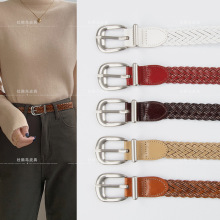 女式编织复古腰带配牛仔休闲裤装饰无孔针扣皮带跨境代发广州皮具