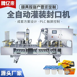 热收缩包装机;贴标机械;封口机械