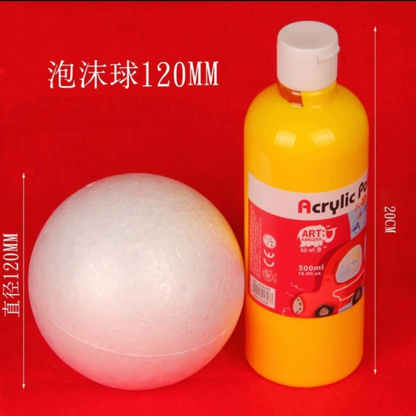 12cm ball 3