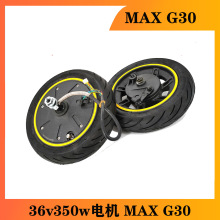 ԭ�b늙CNinebot MAX G30 늄ӻ���܇�ڶ���35v350w݆ݞ늙C���