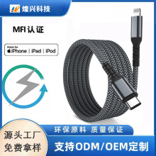 20WPD������䔵�����m��iPhone13������12�O��11pro��늾�pd���