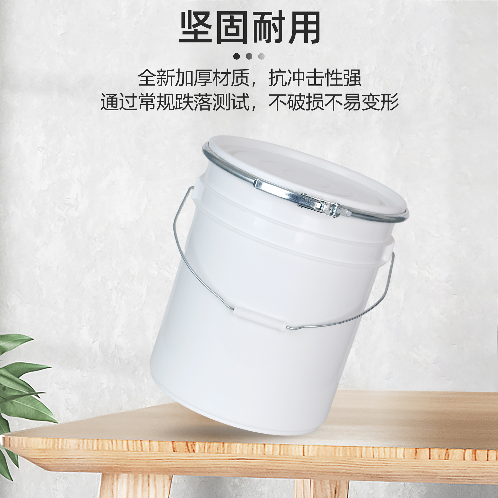 ����20L�ܷ��װͰ�轺������˫��ѹ��Ͱ HDPP�����Ӻ�����ֱ��Ͱ