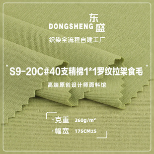 S9-20C#40֧����1&times;1�_�y����ʳë