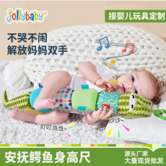 Jollybaby なだめる睡眠おもちゃ赤ちゃん身長定規人形 0-1 歳の赤ちゃん視覚啓発おもちゃ卸売