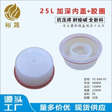 20��25������Ͱ���w�����ܷ���� �ѴaͰ�����w��©Һ�ܷ�����