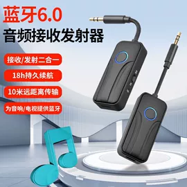 蓝牙适配器;无线网卡;网卡