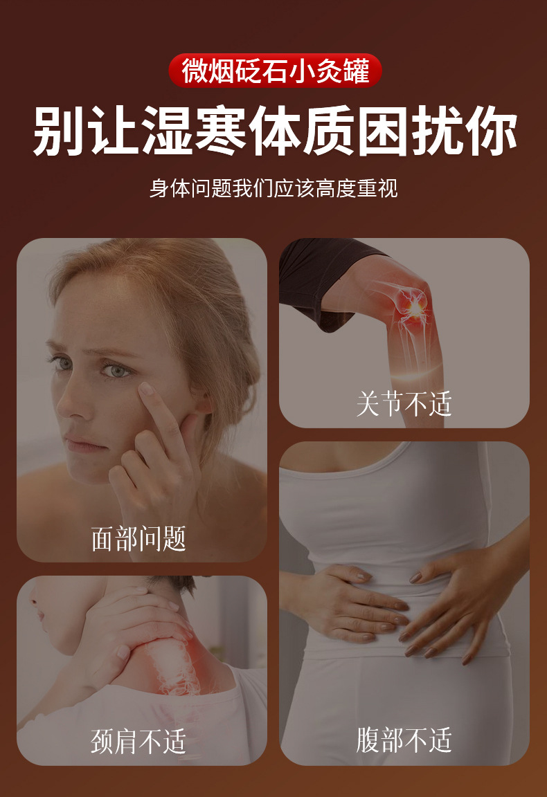 Bian Stone Moxibustion Jar Facial Massage Cupping Tool for Spa and Home Wellness overview
