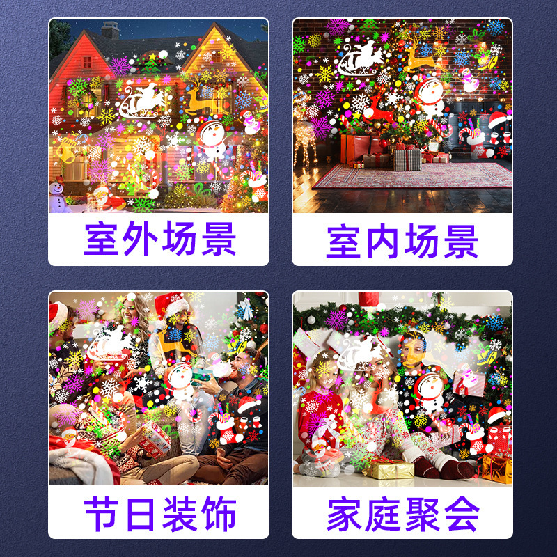 工場直販クリスマスプロジェクターライト高輝度屋外屋内フィルムパターンクリスマスハロウィンホリデーアンビエントライト|undefined