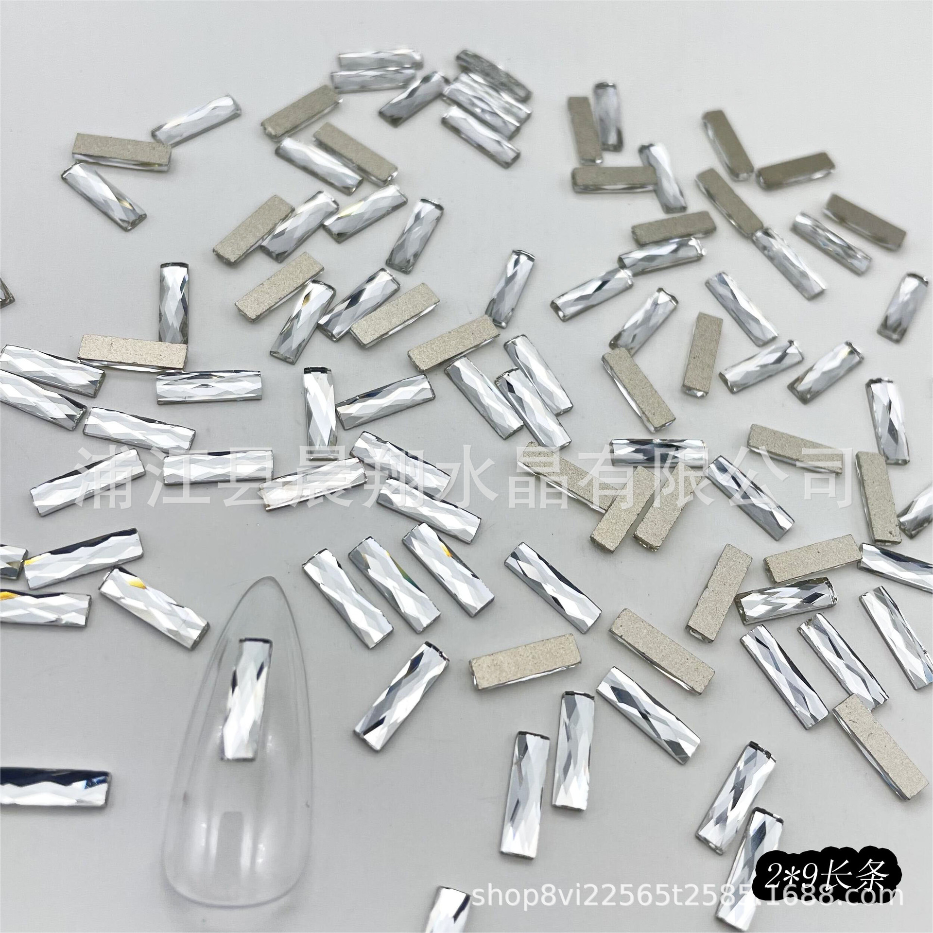 대형 [2*9] 스트립