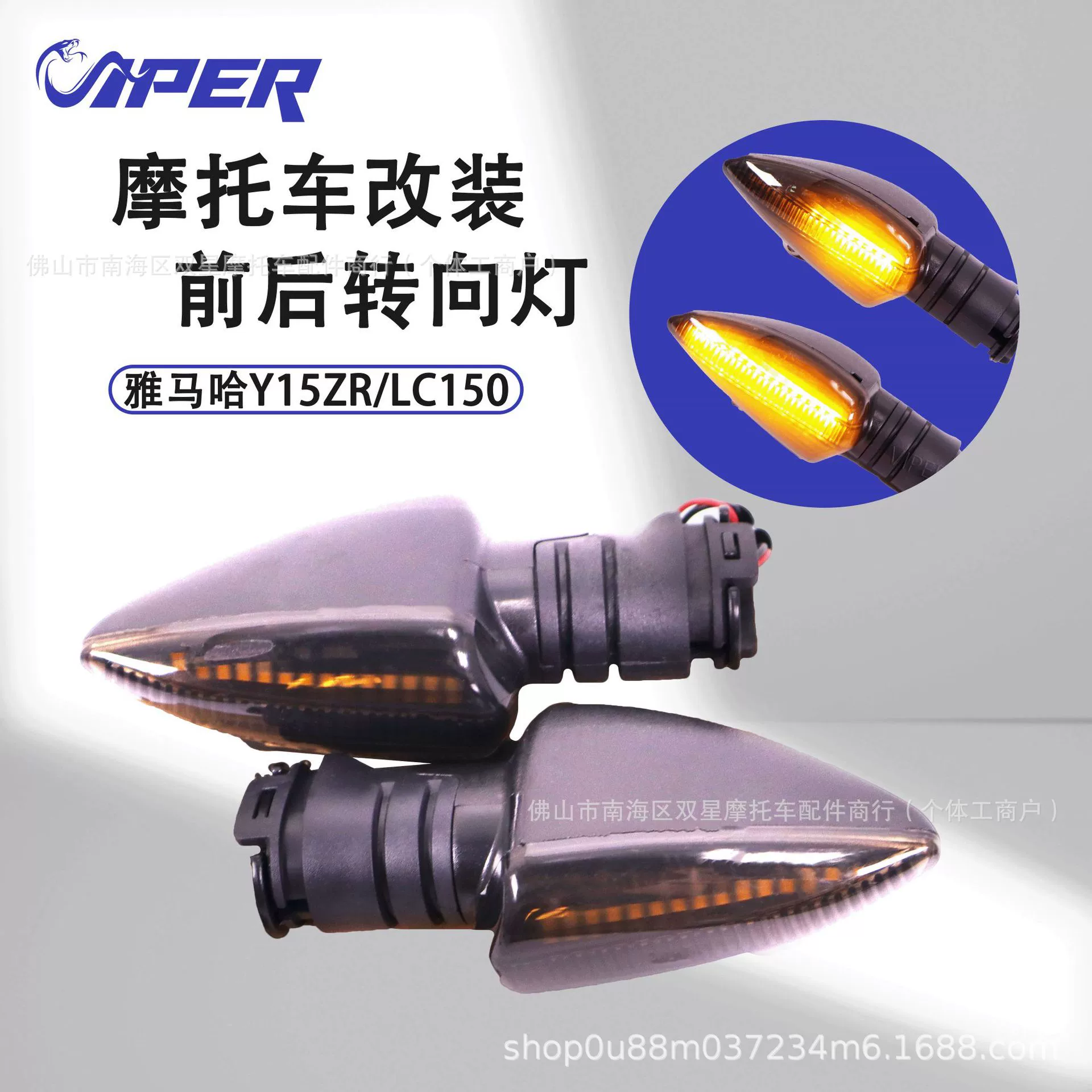 Подходит для мотоциклов Yamaha Y15ZR/LC150, модифицированные передние и задние указатели поворота, аксессуары.