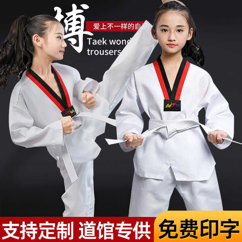 Pure cotton taekwondo clothing, children's training uniform, long-sleeved girls' and adult professional competition uniform and pants