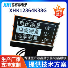 �羳Һ���@ʾģ�KLCD�@ʾ���{���������֎쎧����Һ���@ʾ�����l