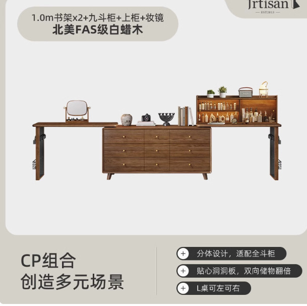 1M 데스크탑*2+9단 서랍장+화장 거울 상단 캐비닛 조합