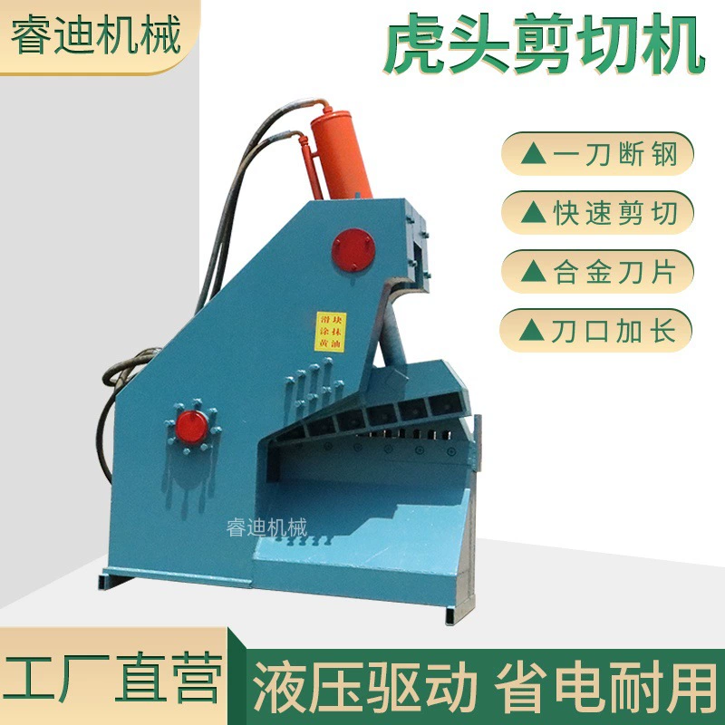 Машина для резки металлолома типа «тигр» 250 тонн, цена на машину для резки металлолома типа «крокодил», кусачки для алюминия типа «крокодил»