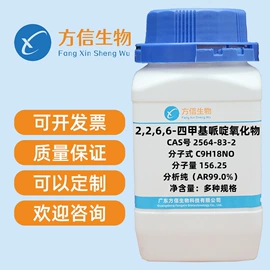 分析试剂;酯;通用有机试剂