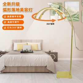 平板电脑支架;电脑支架;落地灯