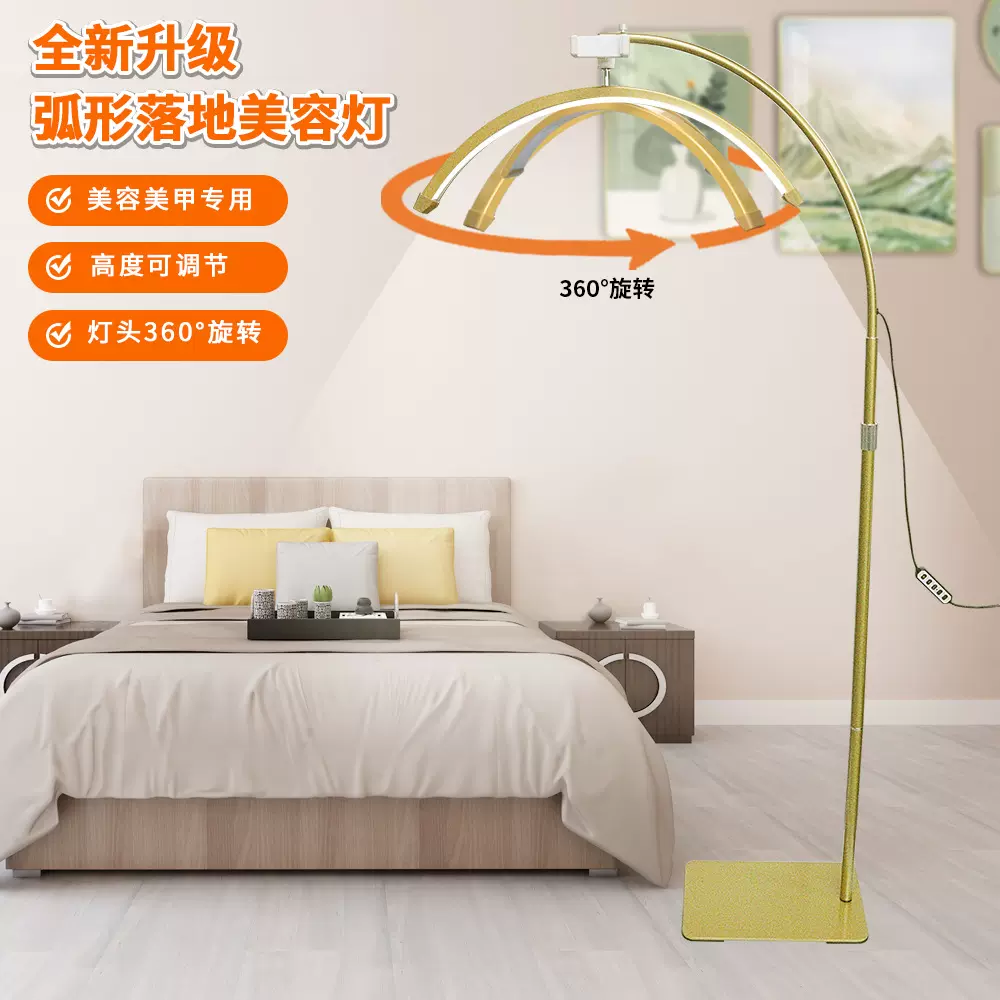 跨境美容灯悬挂式便携LED半月美睫美妆美甲纹眉化妆纹绣落地灯