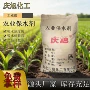 农林节水定制园林保水剂
