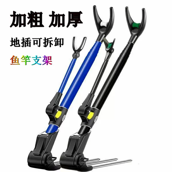 Fishing Supplies Black King Kong Bracket Stainless Steel Bold Fishing Rod Bracket Fishing Rod Battery Bracket Fishing Box Floor Bracket