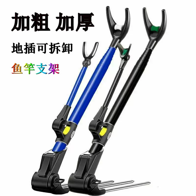 垂钓用品黑金刚支架不锈钢加粗鱼杆支架鱼竿炮台支架钓箱地插支架