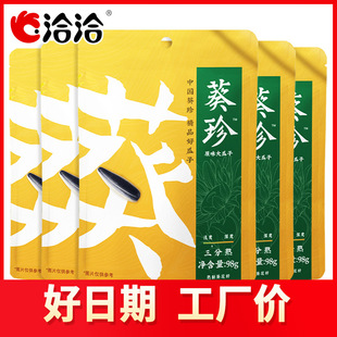 ǢǢ����ǡǡԭζ�����98g������ǡǡ�خa������˷���