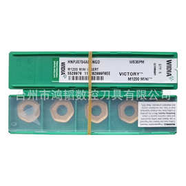 HNPJ0704ANSNGD WS30PM威迪亚WIDIA数控铣削刀片 CNC平面粗铣刀头